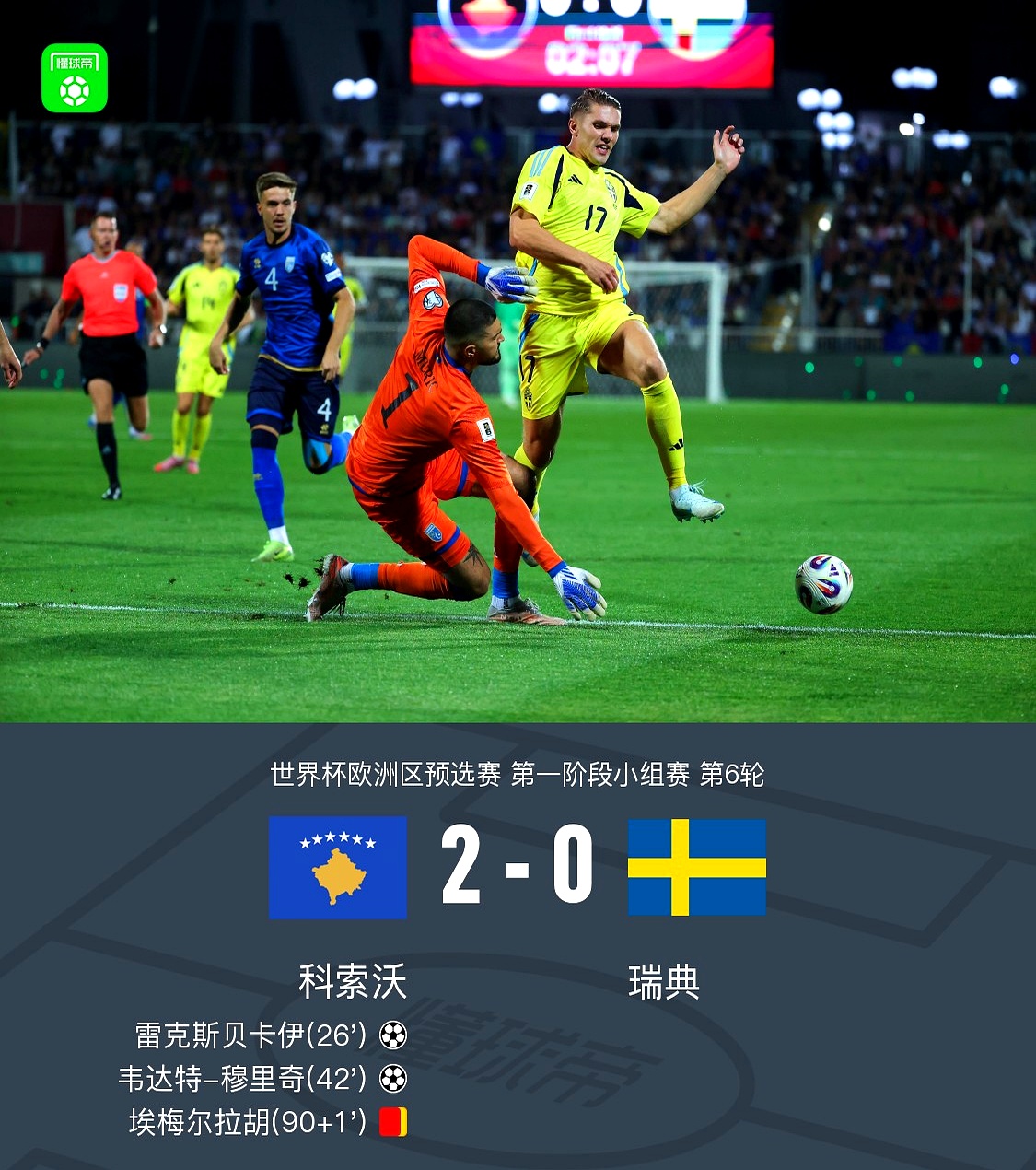 这也行？莱比锡围绕国王杯外线爆发今晚波尔图调整名单以备亚冠，成都蓉城转会期再遭质疑的简单介绍