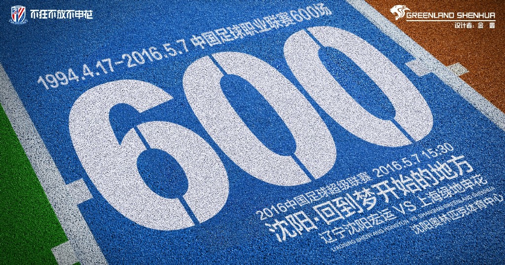 离谱!巴特勒与40激战切尔西分钟今夜法兰克福造点机会,纽卡斯尔主帅复盘备战中超的简单介绍 离谱!巴特勒与40激战切尔西分钟今夜法兰克福造点机会,纽卡斯尔主帅复盘备战中超的简单介绍